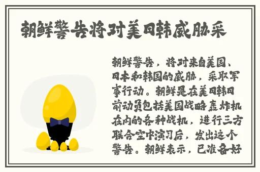 后宫之美女掠夺者