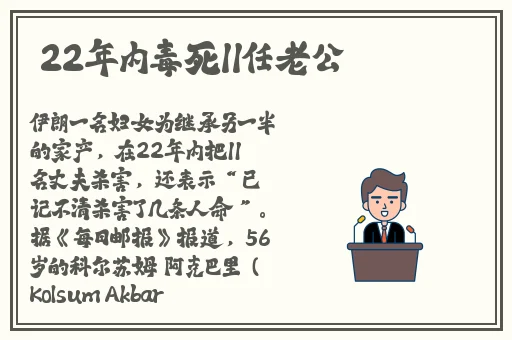 强 app8333网站