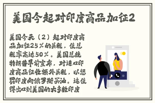 华彩人生app官方下载